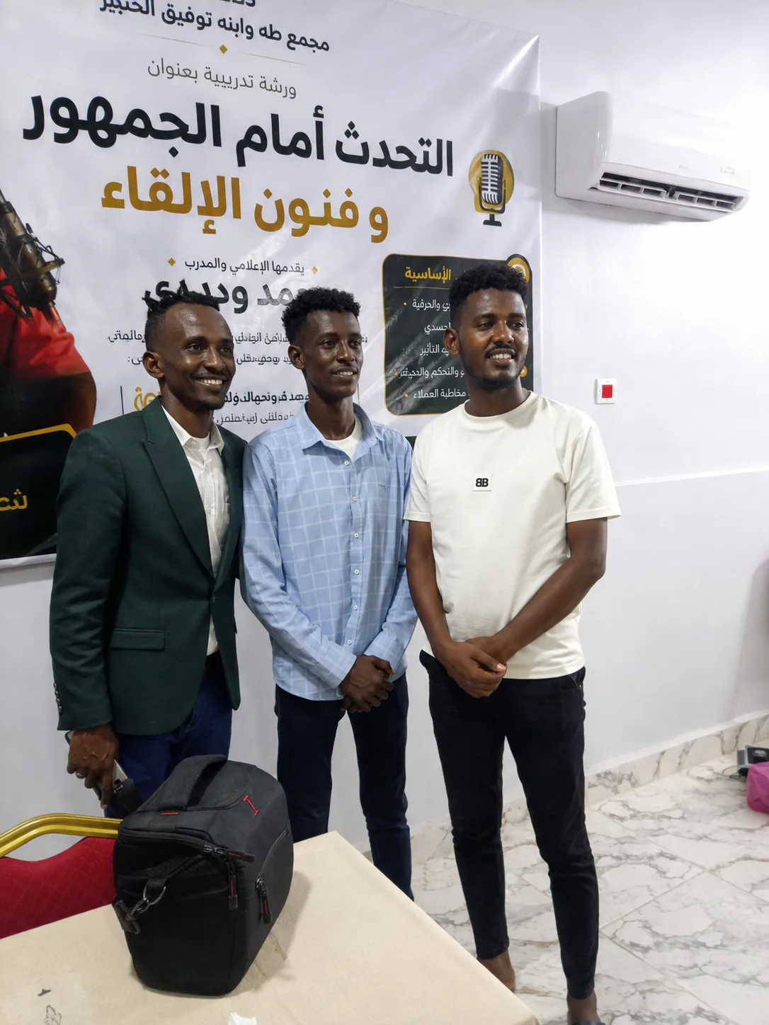 Media centre activities