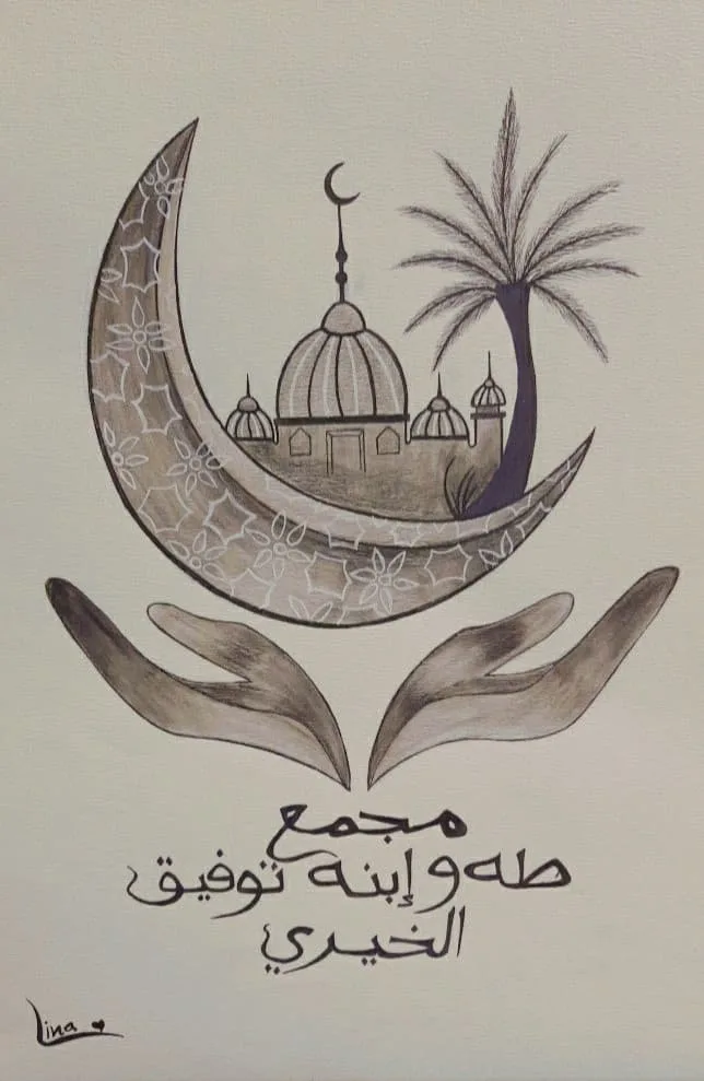 Artwork by Leena Ali Jaafar 14